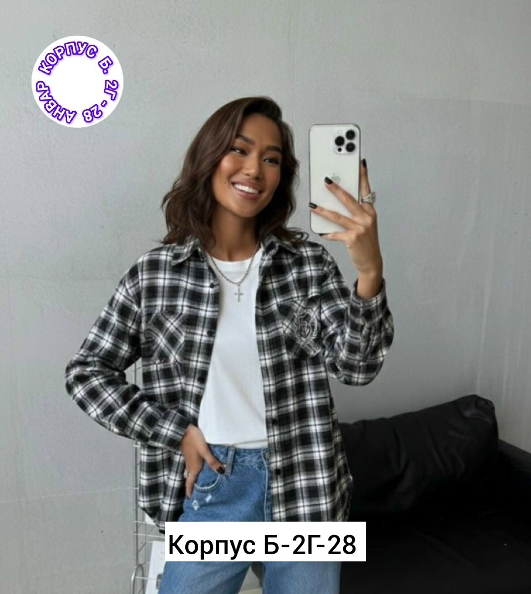 женская рубашка в клетку оверсайз,рубашка в клетку фланелевая оверсайз,рубашка в клетку оверсайз на кнопках,рубашка в клетку,рубашка оверсайз в клетку хлопок pahomova oksana