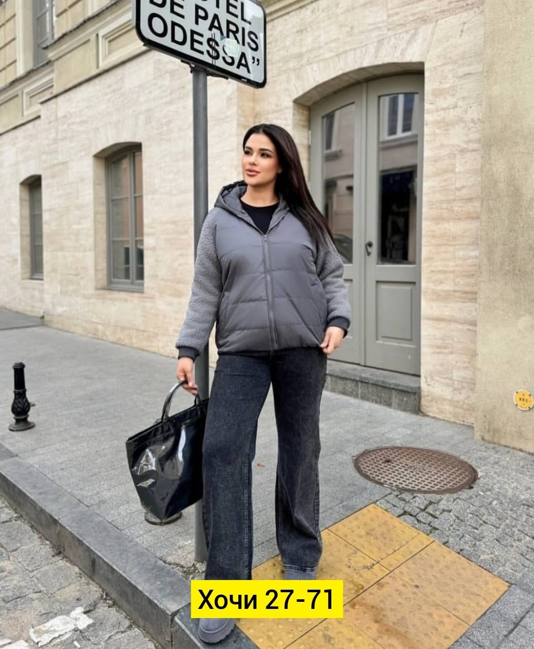 куртка теплая,куртка женская,куртка на синтепоне,куртка демисезонная,женская куртка большого размера