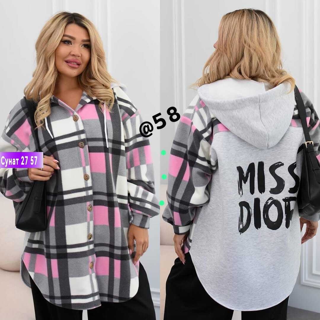 рубашка оверсайз теплая в клетку удлиненная amy store,рубашка оверсайз теплая в клетку удлиненная,рубашка оверсайз теплая в клетку,худи оверсайз теплая в клетку удлиненная roza fashion,рубашка теплая