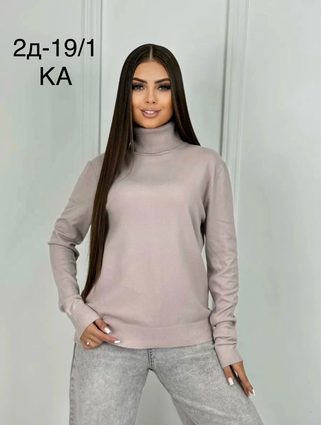 водолазка,женская кофта,красивая кофта,водолазка женская,водолазка из кашемира