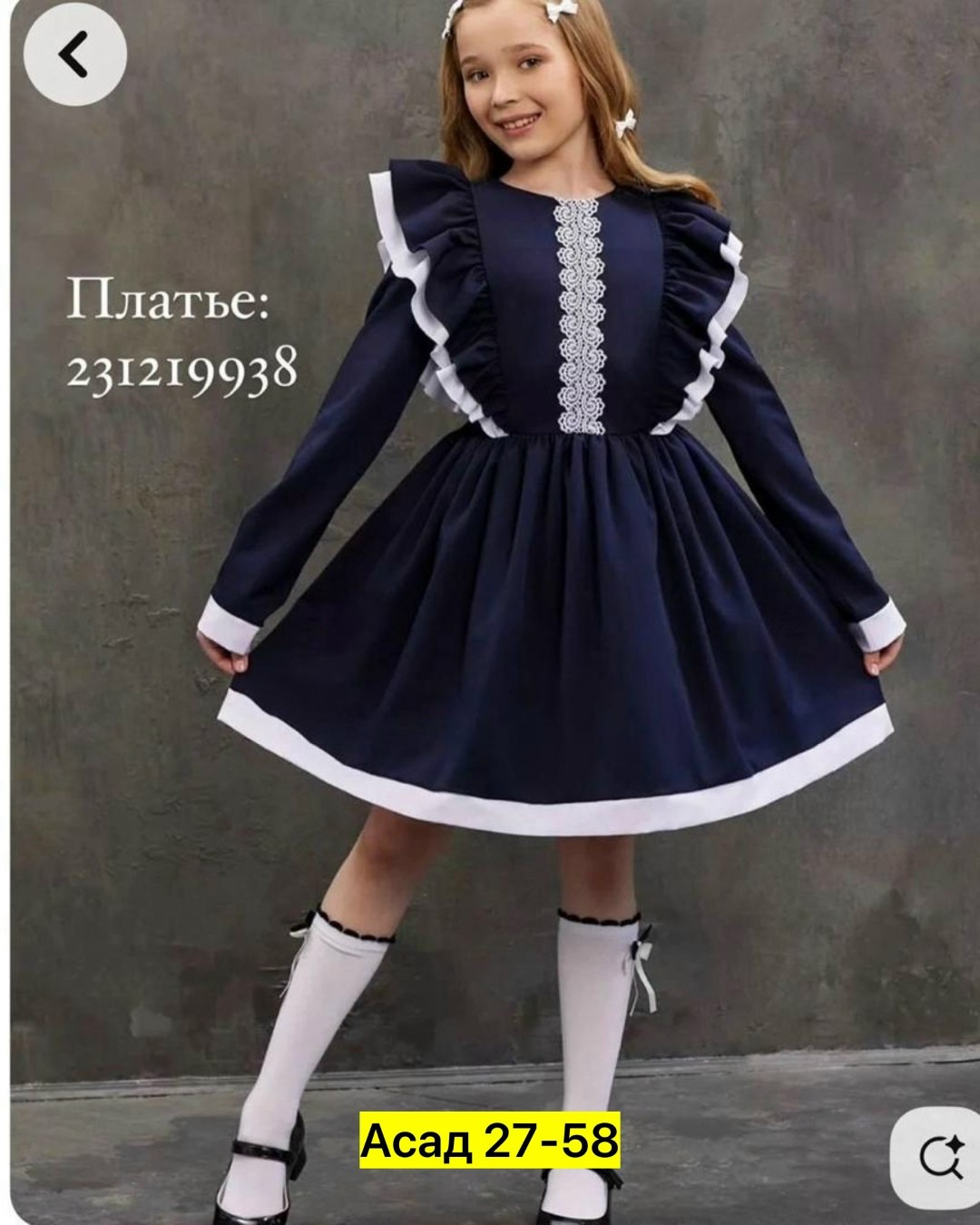 школьное нарядное платье для девочки,платье школьное для девочки форма baberry,школьное платье для девочек,платье школьное синее школьная форма,платье школьное для девочки синее