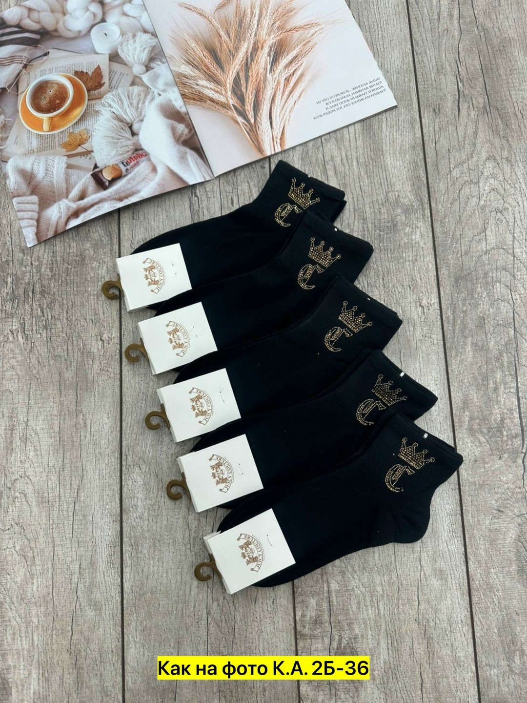 носки женские 10 пар,женские носки,мужские носки,носки пара,носки короткие