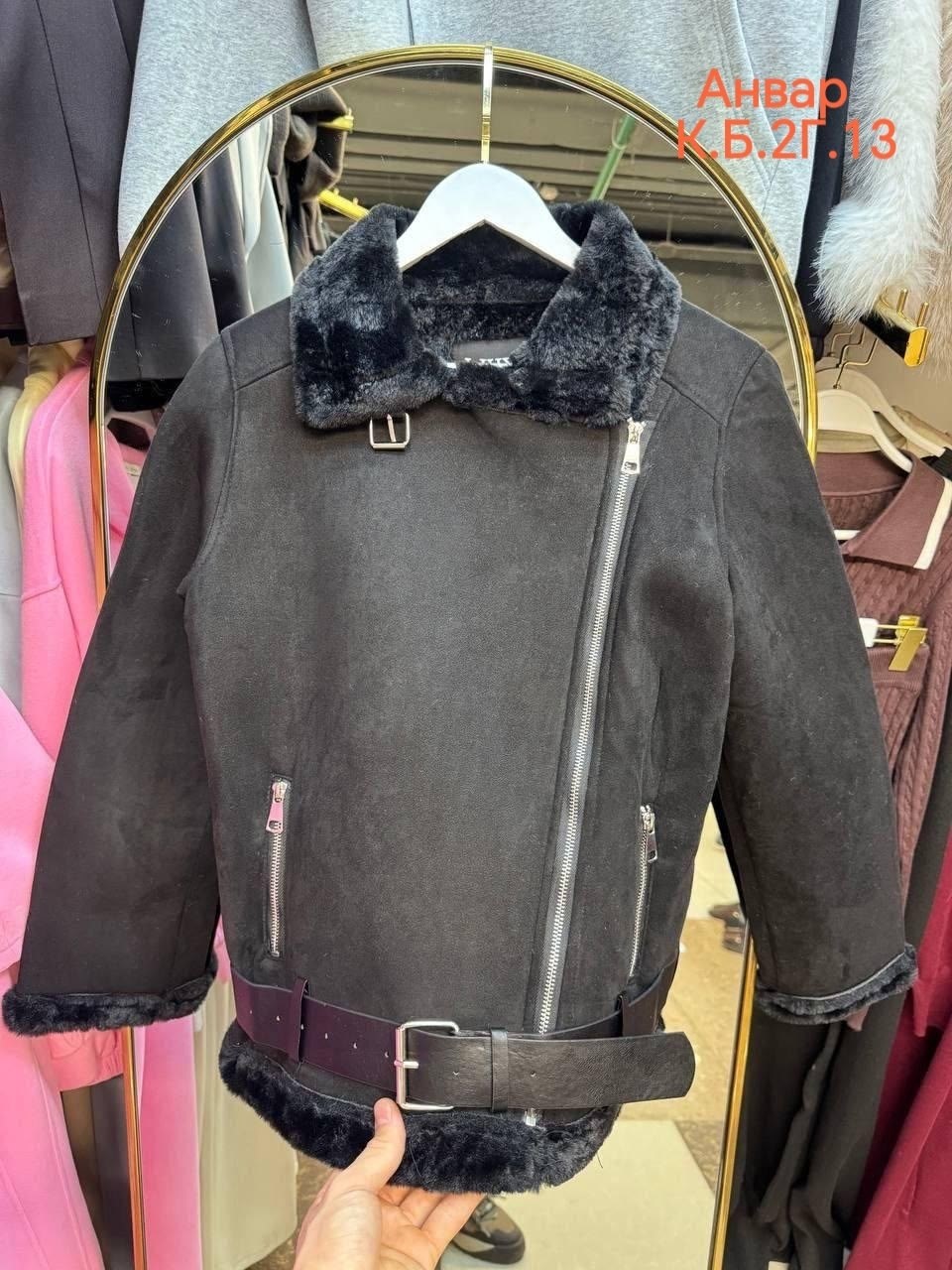 черная дубленка авиатор,дублёнка авиатор,дубленка,женская дублёнка,зимняя дубленка