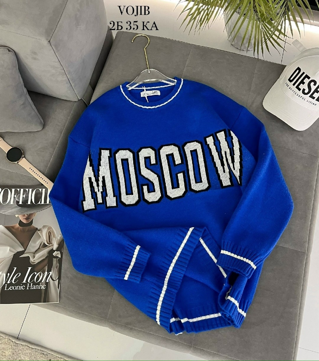 кофта женская,кофта,модная кофта,свитшот женская,свитер женский