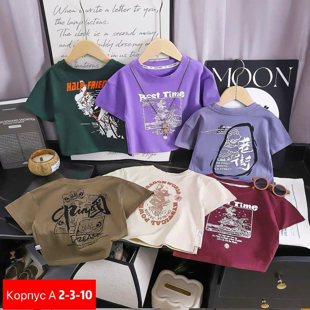 детская футболка,футболки детские,футболки для девочек,футболки женская,футболки для мальчика