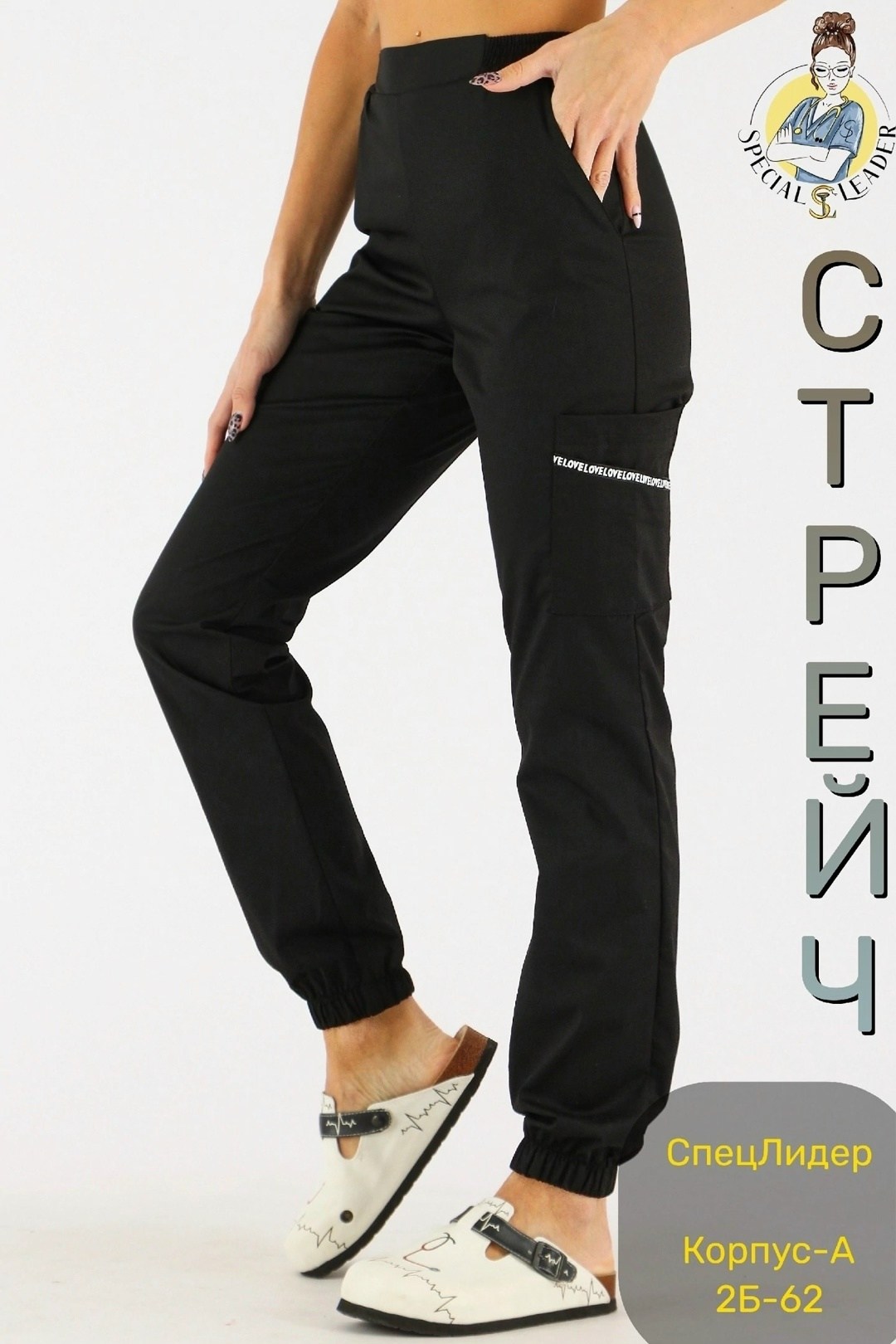 костюм медицинский женский № 427 черный,костюм медицинский женский трикотажный,костюм медицинский женский,медицинские костюмы,мед костюмы женские