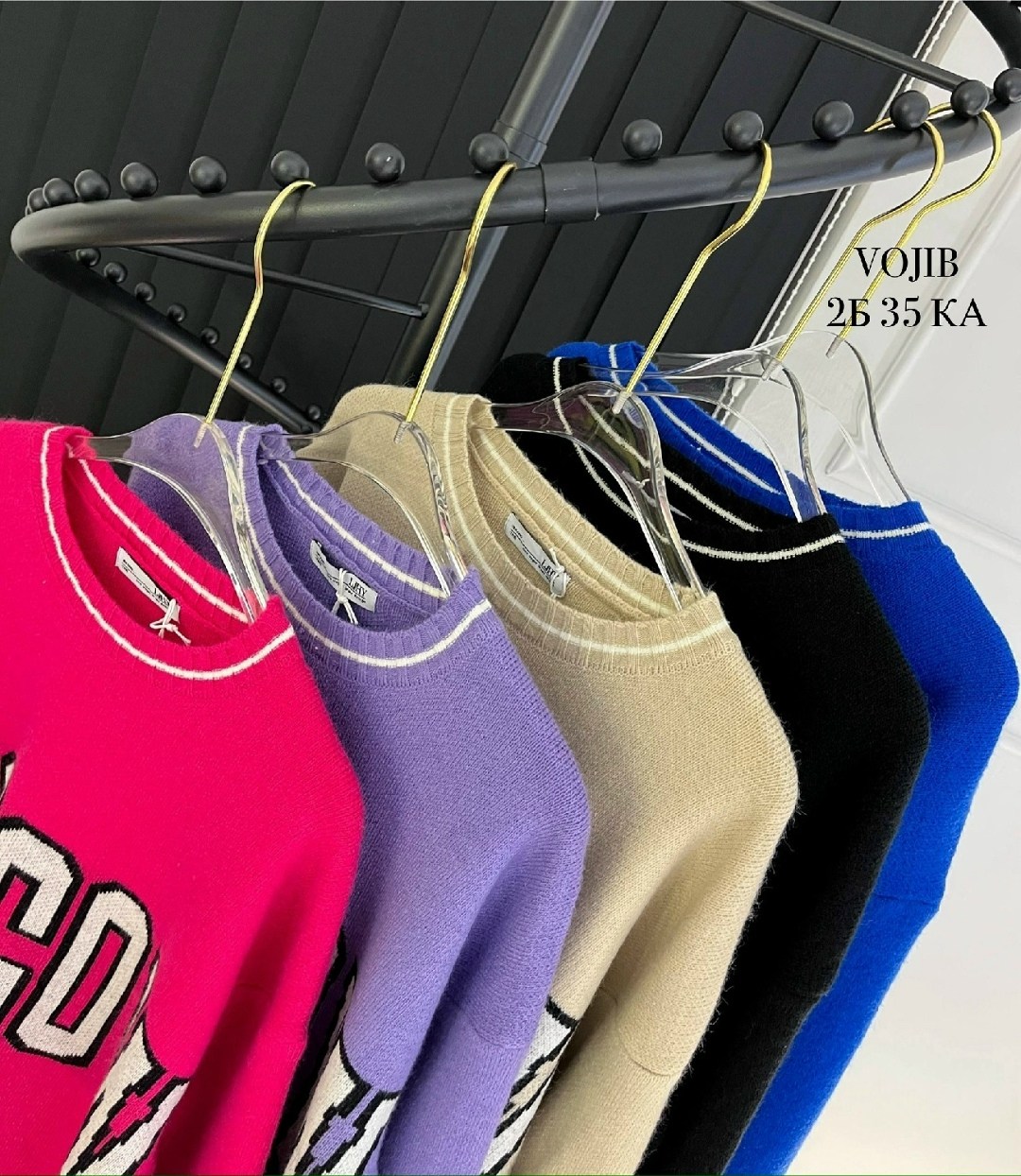 кофта женская,кофта,модная кофта,свитшот женская,свитер женский