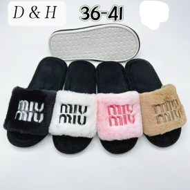 Домашняя одежда