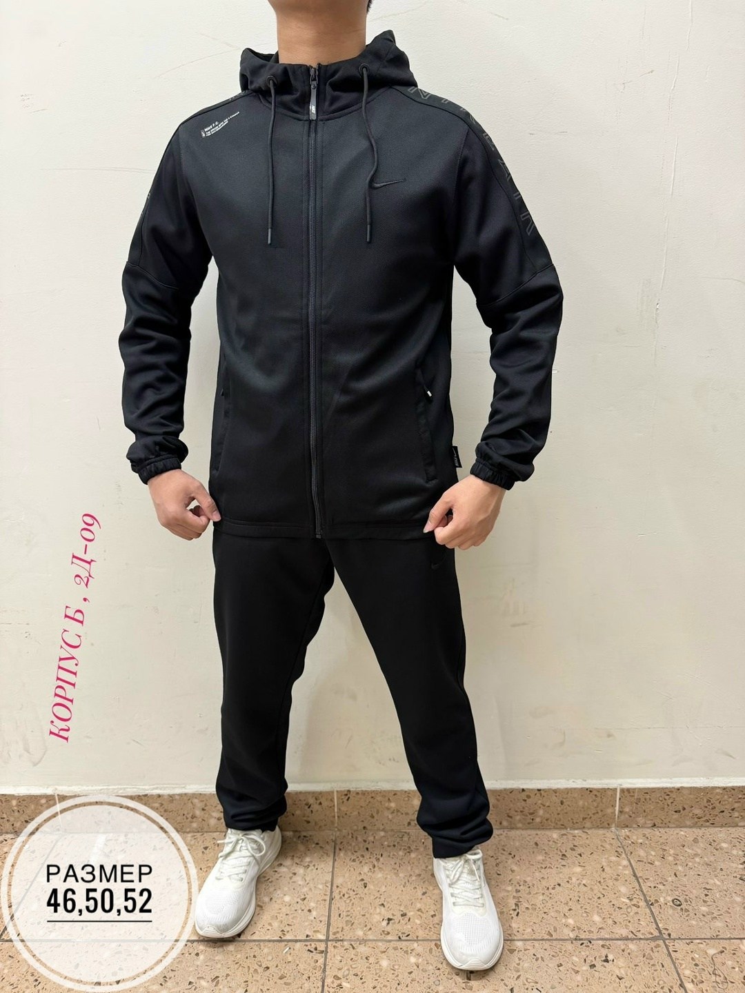 костюм спортивный,костюм на флисе,мужские спортивные костюмы,костюм спортивный одежда,спортивная одежда