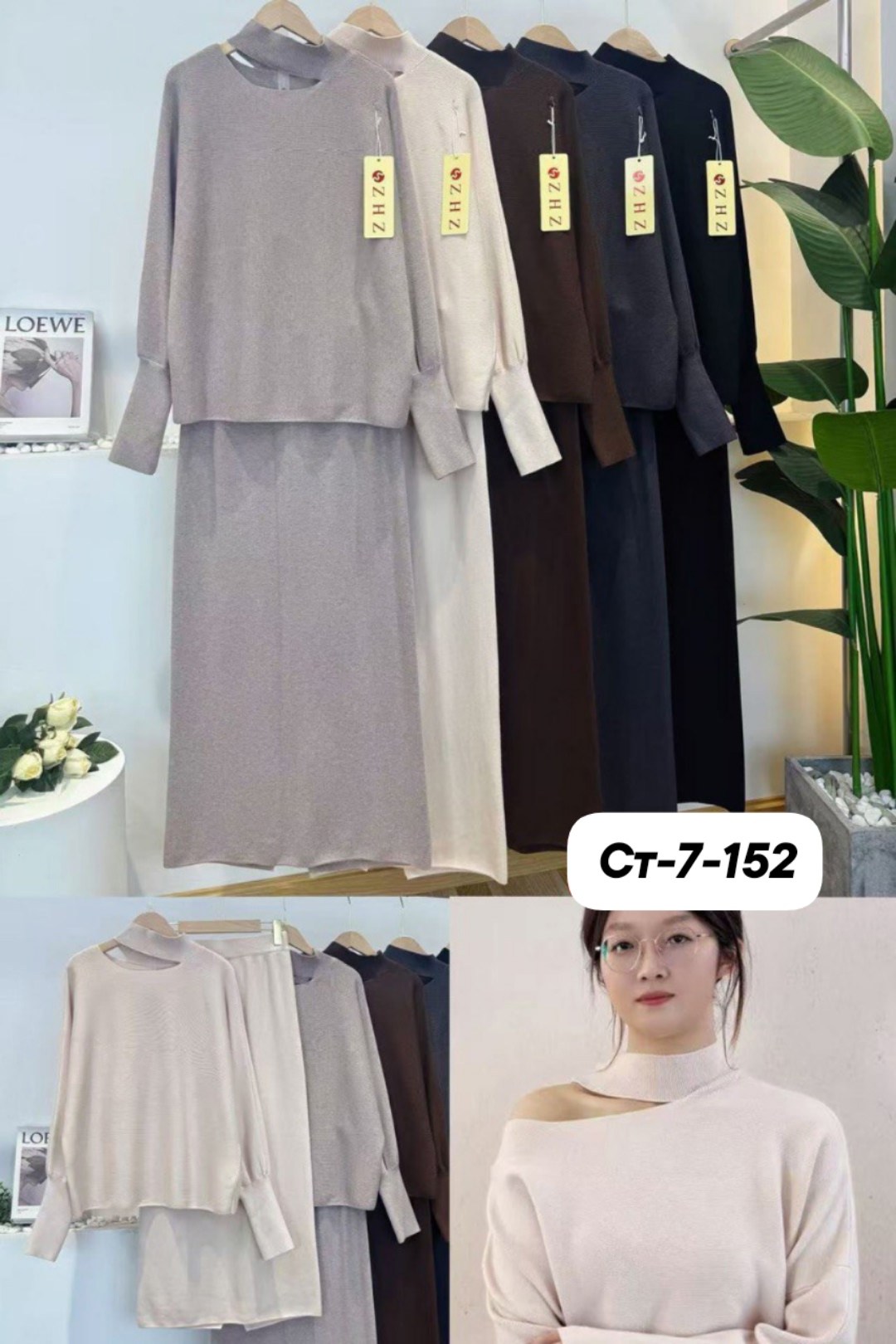 костюм трикотажный с юбкой,женский костюм с юбкой,костюм трикотажный,костюм с юбкой,женский костюм