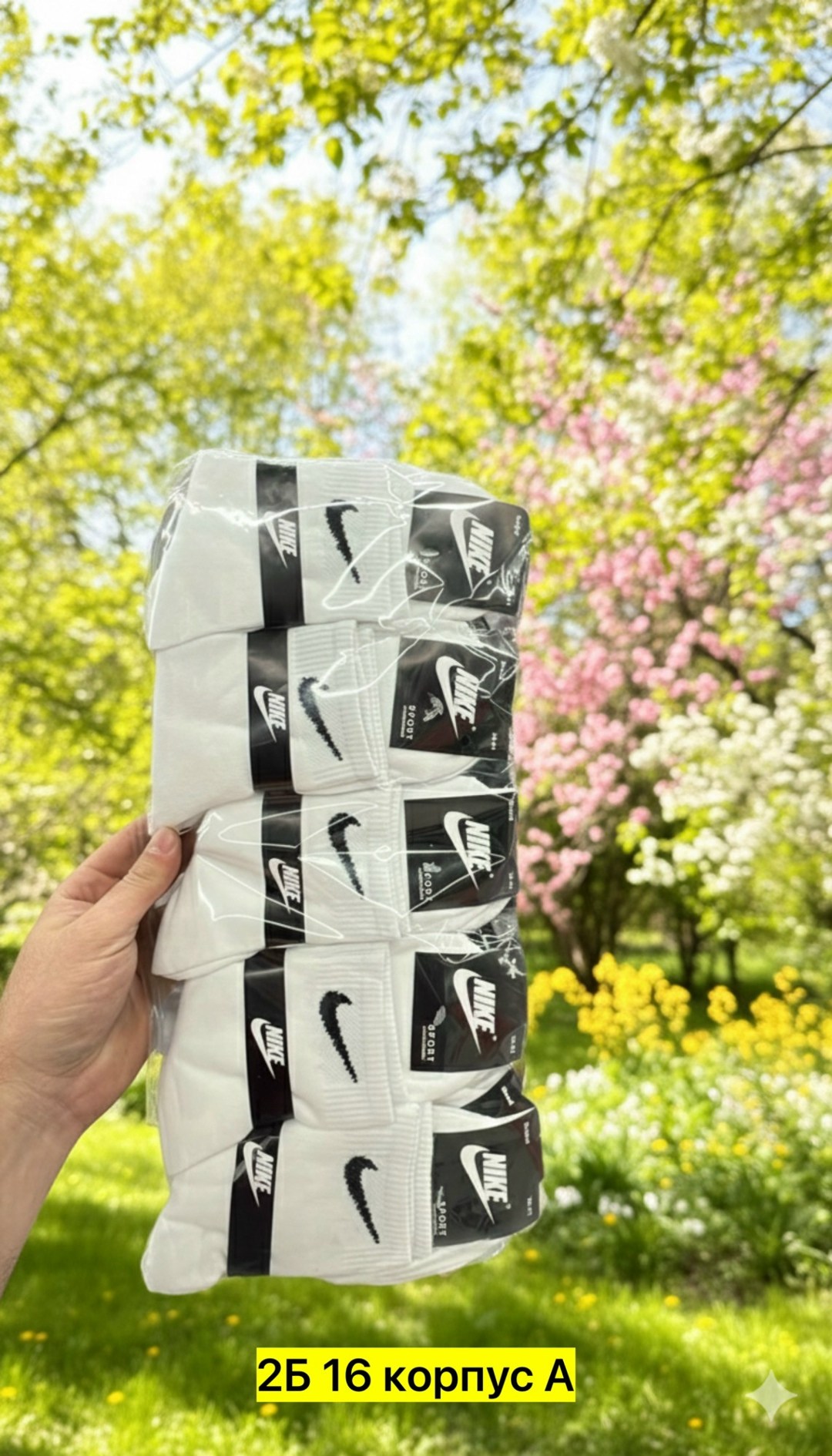 носки женские,носки адидас,носки женские брендовые,носки набор 5 пар короткие,носки женские 10 пар