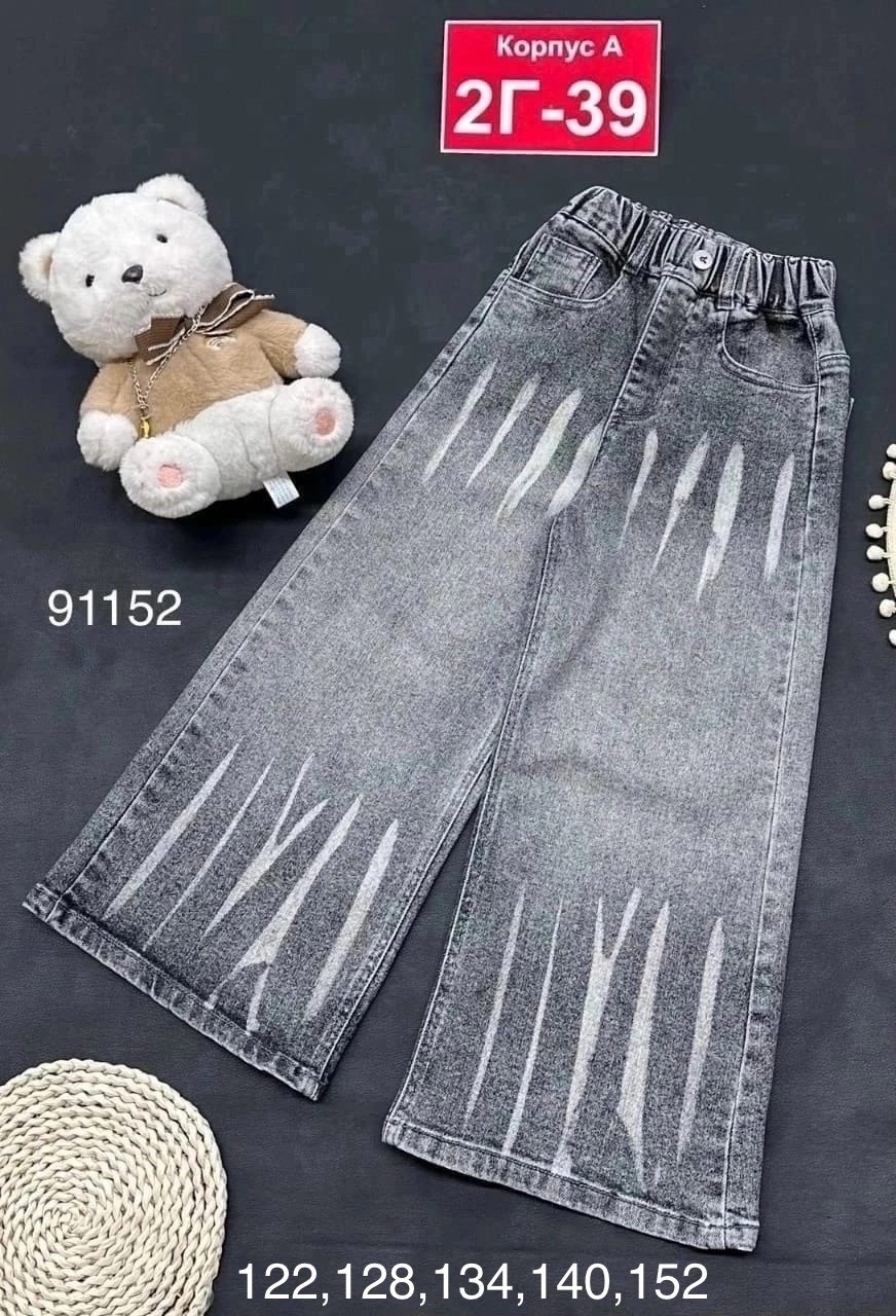 джинсы для девочек,детские джинсы,джинсы детский,брюки джинсы,широкие джинсы