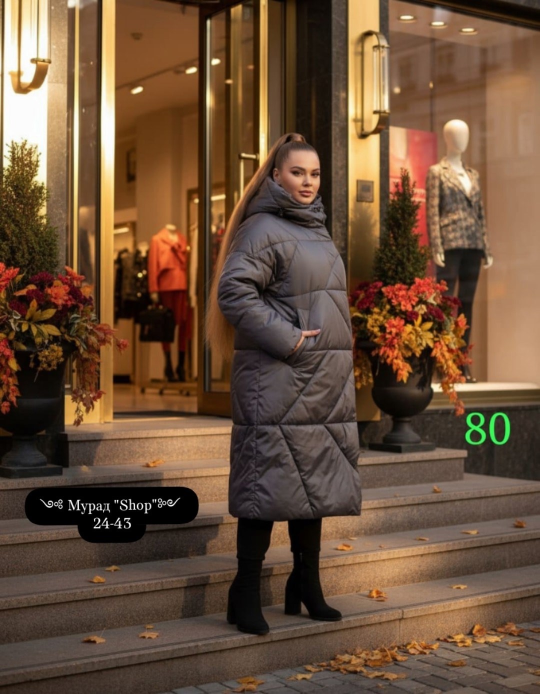 пальто на синтепоне,пуховик пальто,пальто демисезонная,стеганое пальто на синтепоне,куртка женская