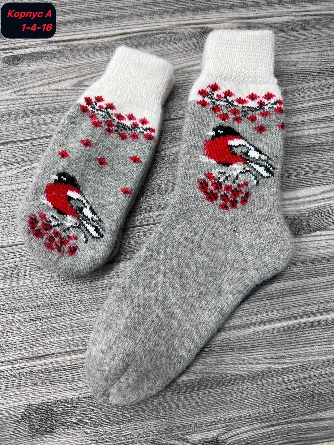 комплект варежки и носки,комплект варежки и носки мир шерсти,носки комплект,комплект варежки и носки шерстяные,комплект теплые варежки с носочками snowthing 305577108