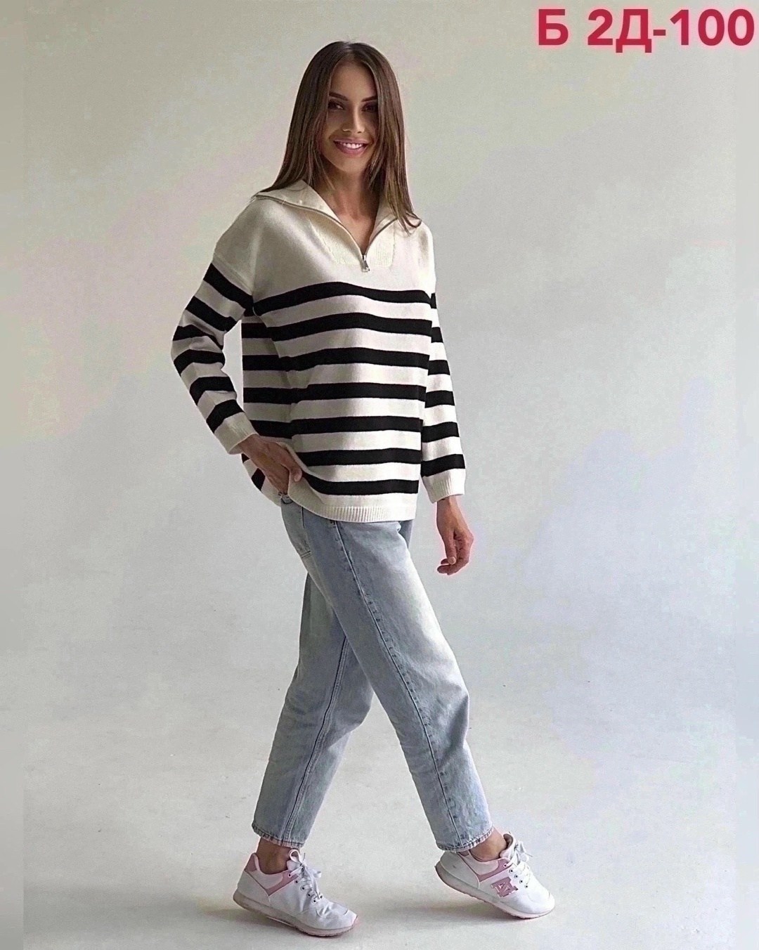 свитер женский оверсайз в полоску джемпер с горлом,свитер женский оверсайз в полоску джемпер,свитера женские,женская кофта,свитер женский кофта