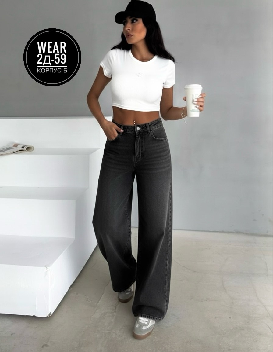 джинсы женские широкие,широкие джинсы,широкие джинсы палаццо,джинсы женские широкие с высокой посадкой,джинсы женские клеш