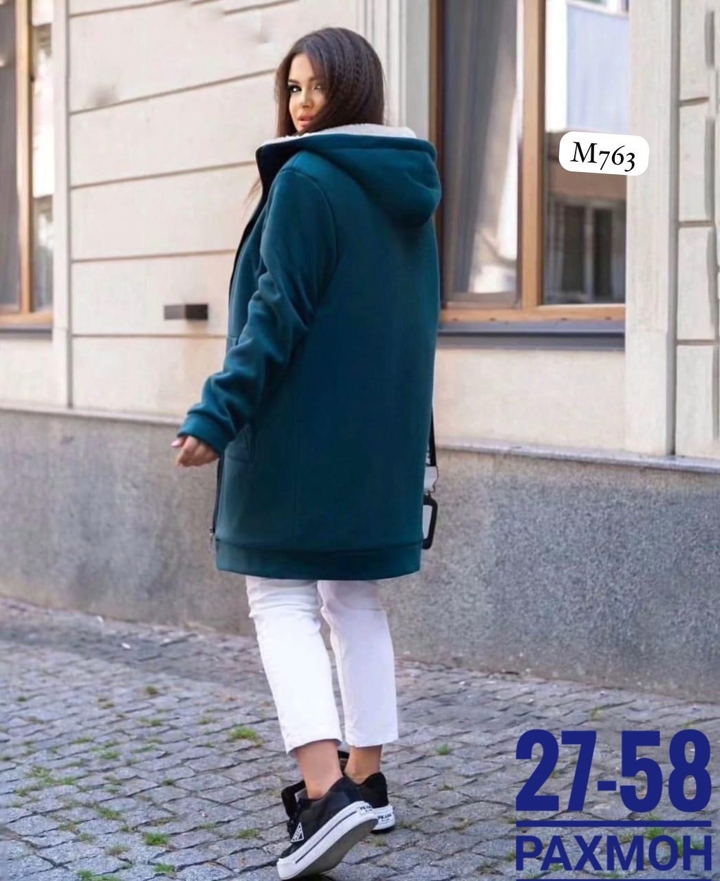 кардиган женский,кардиган куртка,кардиган,куртка пальто,стильные кардиганы