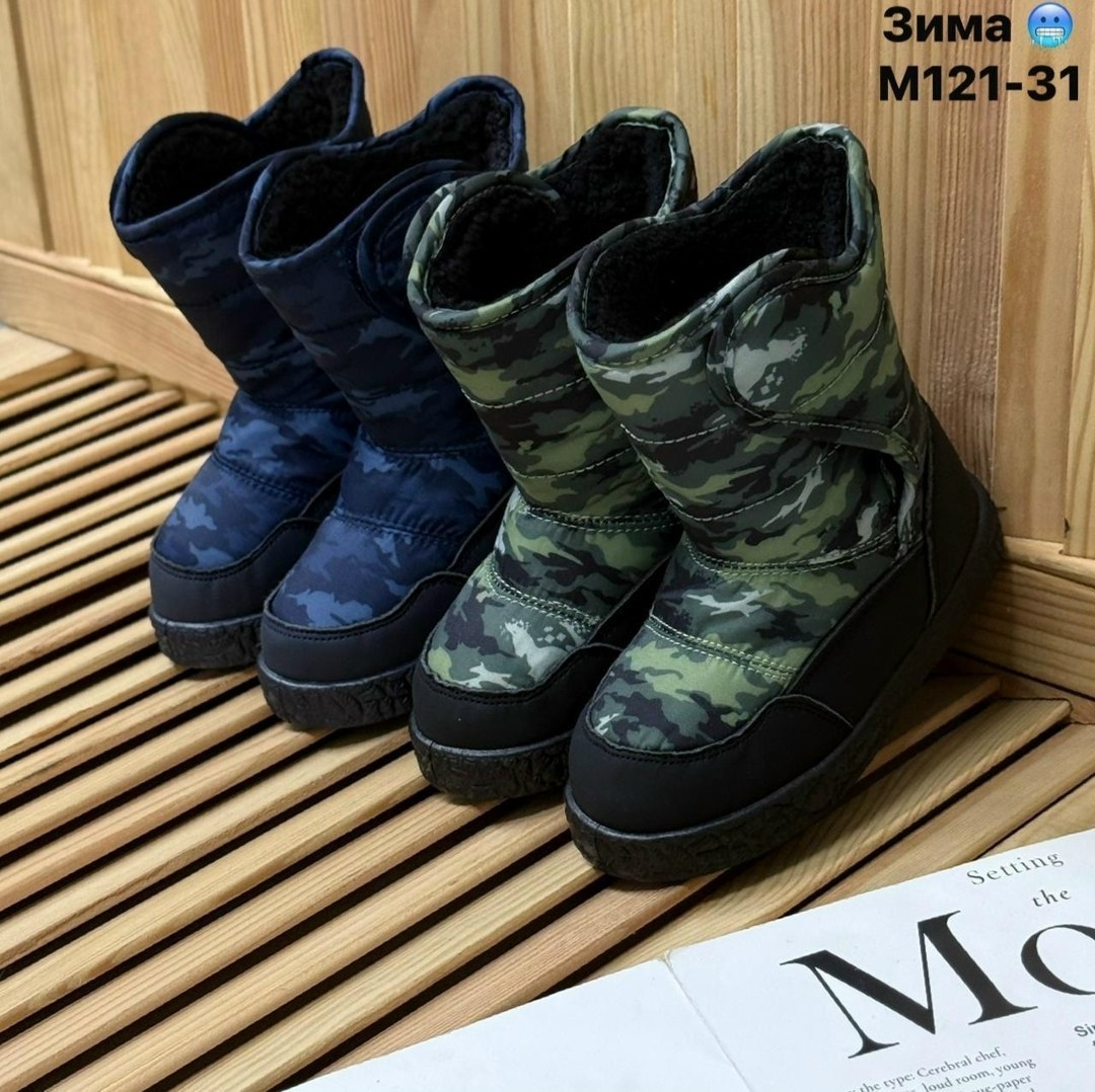 ,дутики,дутики женские,сапожки,дутики зимние для мальчика