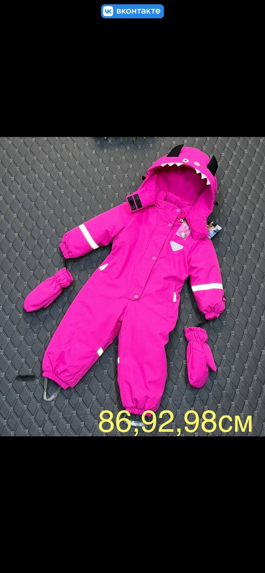 демисезонный комбинезон для мальчика 116-122,crockid зимний комбинезон для мальчика,комбинезон зимний для мальчика,демисезонный комбинезон,демисезонный комбинезон для мальчика