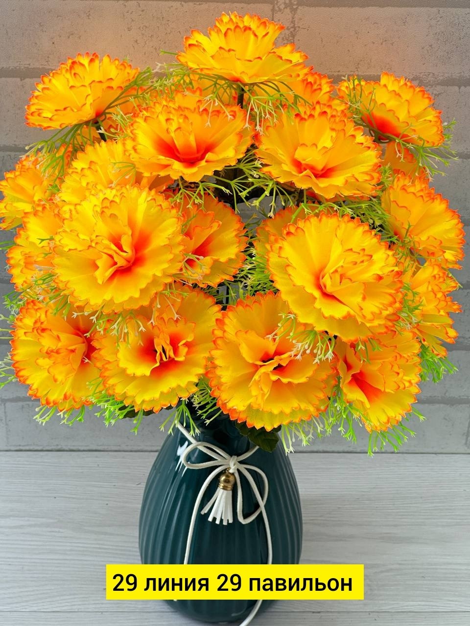 оранжевые гвоздики,цветы искусственные,гвоздика искусственная цветы,букет гвоздик,букет искусственный гвоздики