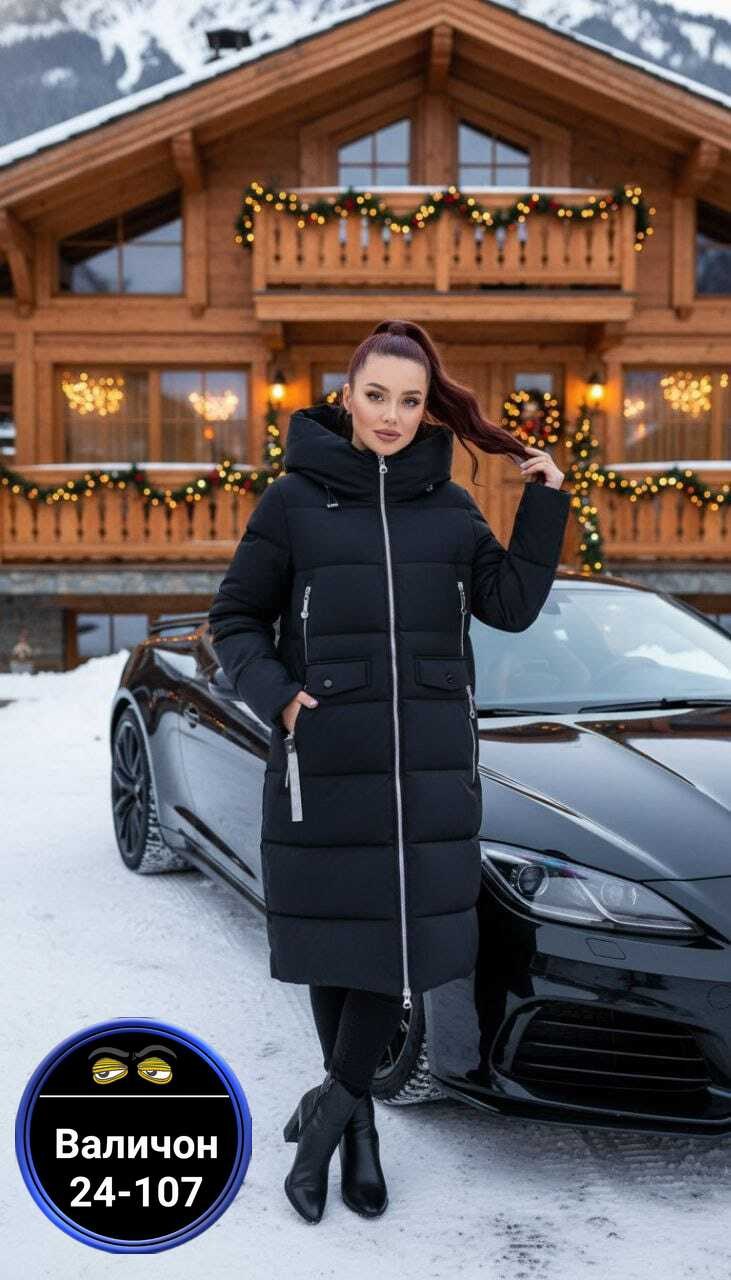 куртка женская,женская зимняя куртка,зимняя куртка,куртка теплая,демисезонная куртка