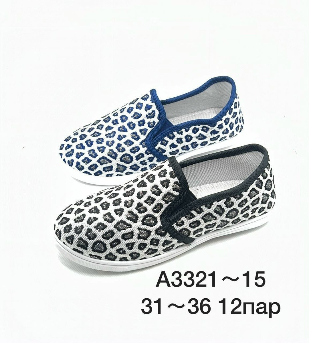 ,туфли текстиль котофей для девочки,туфли капика розовые, детская,туфли котофей