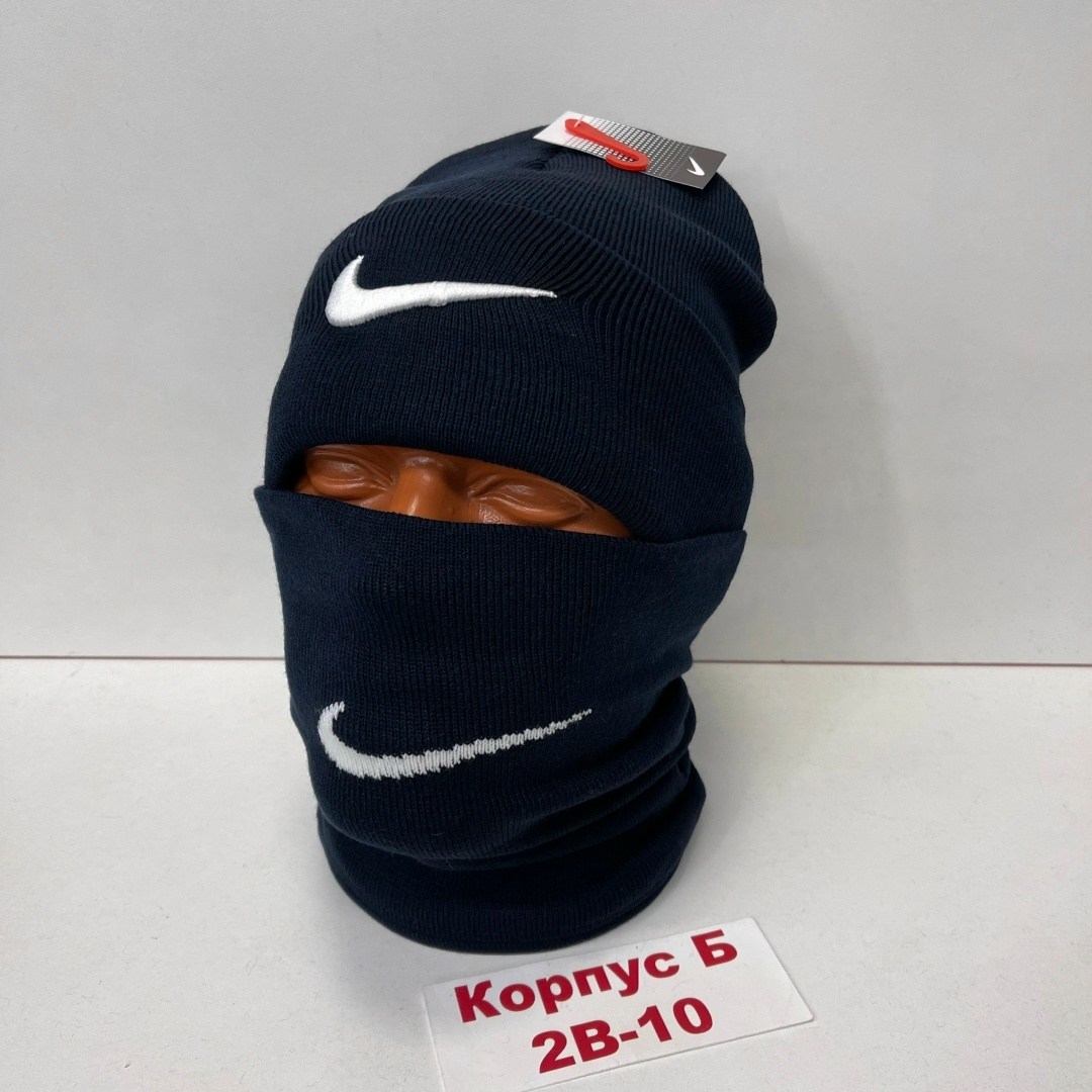 шапка и снуд комплект,комплект шапки,мужская шапка со снудом,шапка снуд мужская,шапка со снудом для подростка и взрослого комплект nike