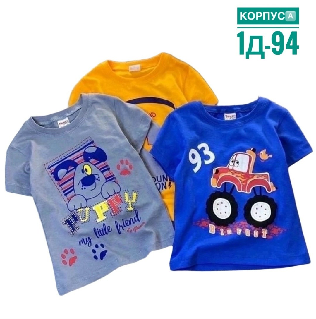 футболка для мальчиков,детские футболки,футболка для мальчика детская,детская футболка,футболка синий трактор