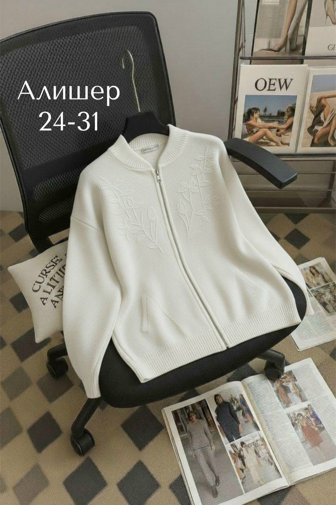 женский мягкий вязаный кардиган на молнии,кофта женская,трикотажный кардиган на молнии для женщин,свитера женские,женский вязаный кардиган на молнии