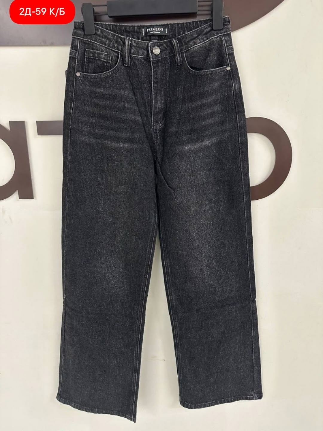 мода стиль,брюки джинсы,одежда для женщин,брюки женские