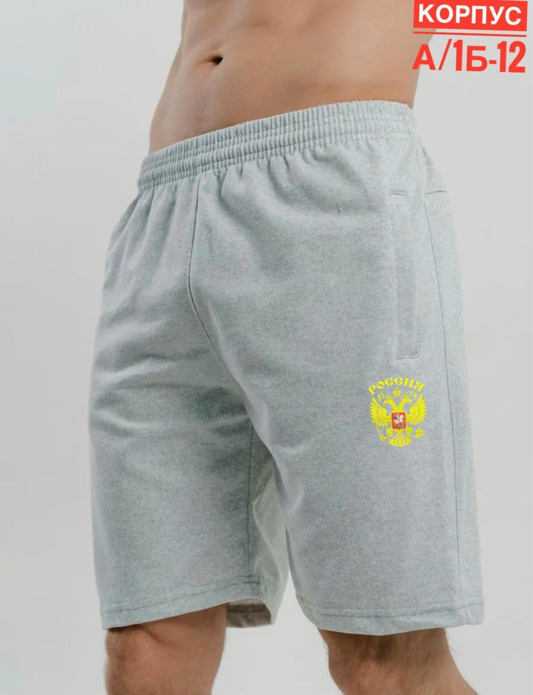 мужские летние шорты,спортивные шорты мужские,шорты мужские,черные шорты мужские,шорты мужские летние спортивные