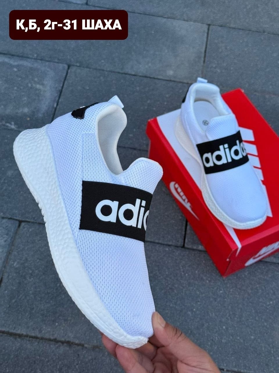 слипоны adidas,женские кроссовки,кроссовки, женская,кеды текстиль