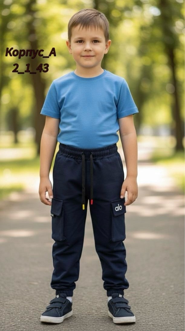 брюки для мальчика,брюки для мальчика защитного цвета,спортивные брюки для мальчика,джоггеры для мальчиков,детские спортивные брюки для мальчика