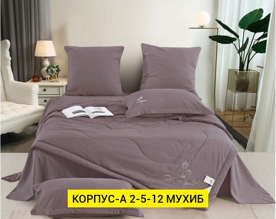 комплект постельного белья с одеялом евро,комплект постельного белья сатин с одеялом,комплект постельного белья с одеялом boris,комплект постельного белья boris бархатный сатин,постельное белье с одея