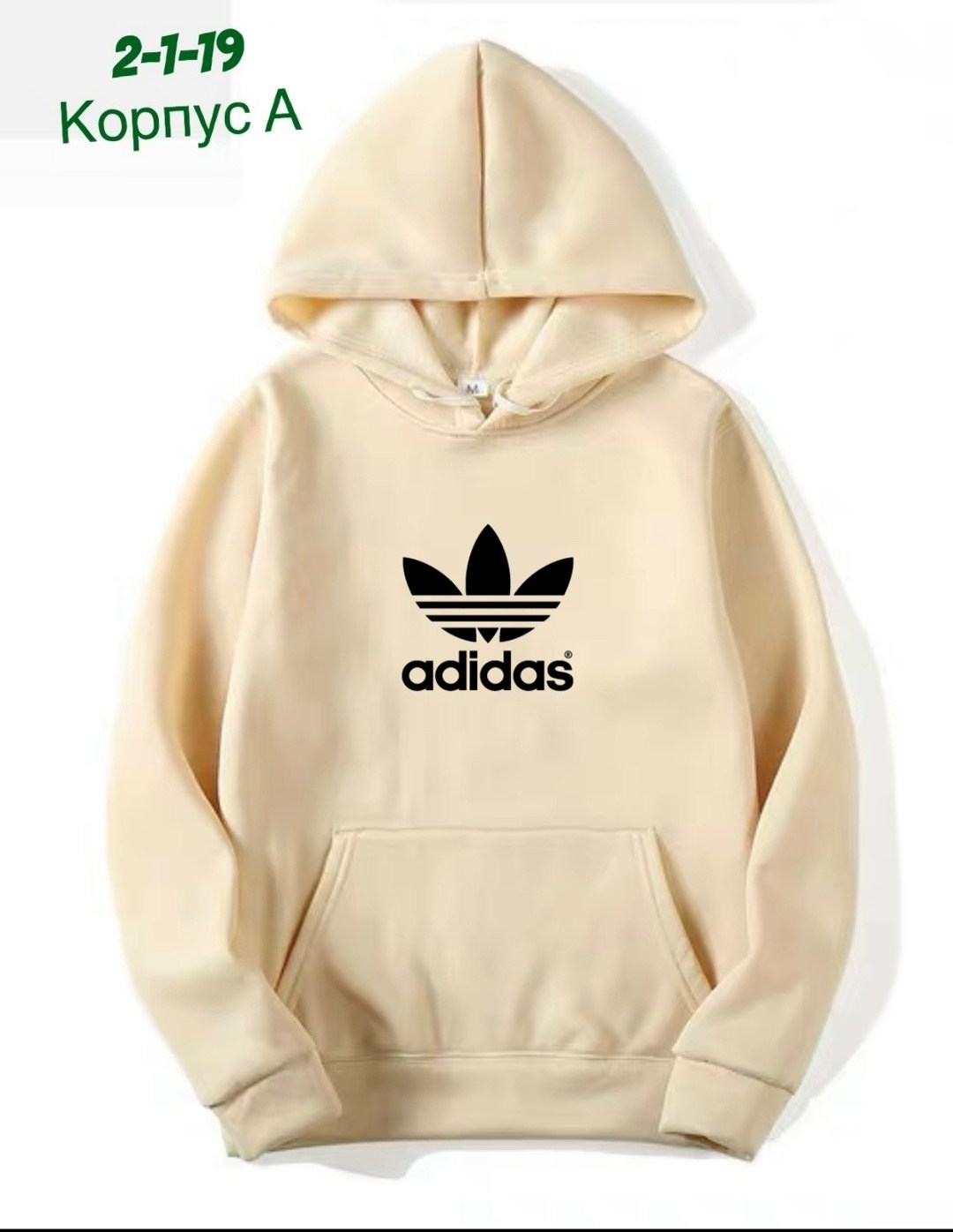 толстовка в стиле,худи мужская adidas,толстовка с капюшоном,мужские толстовки adidas,толстовка мужская женская