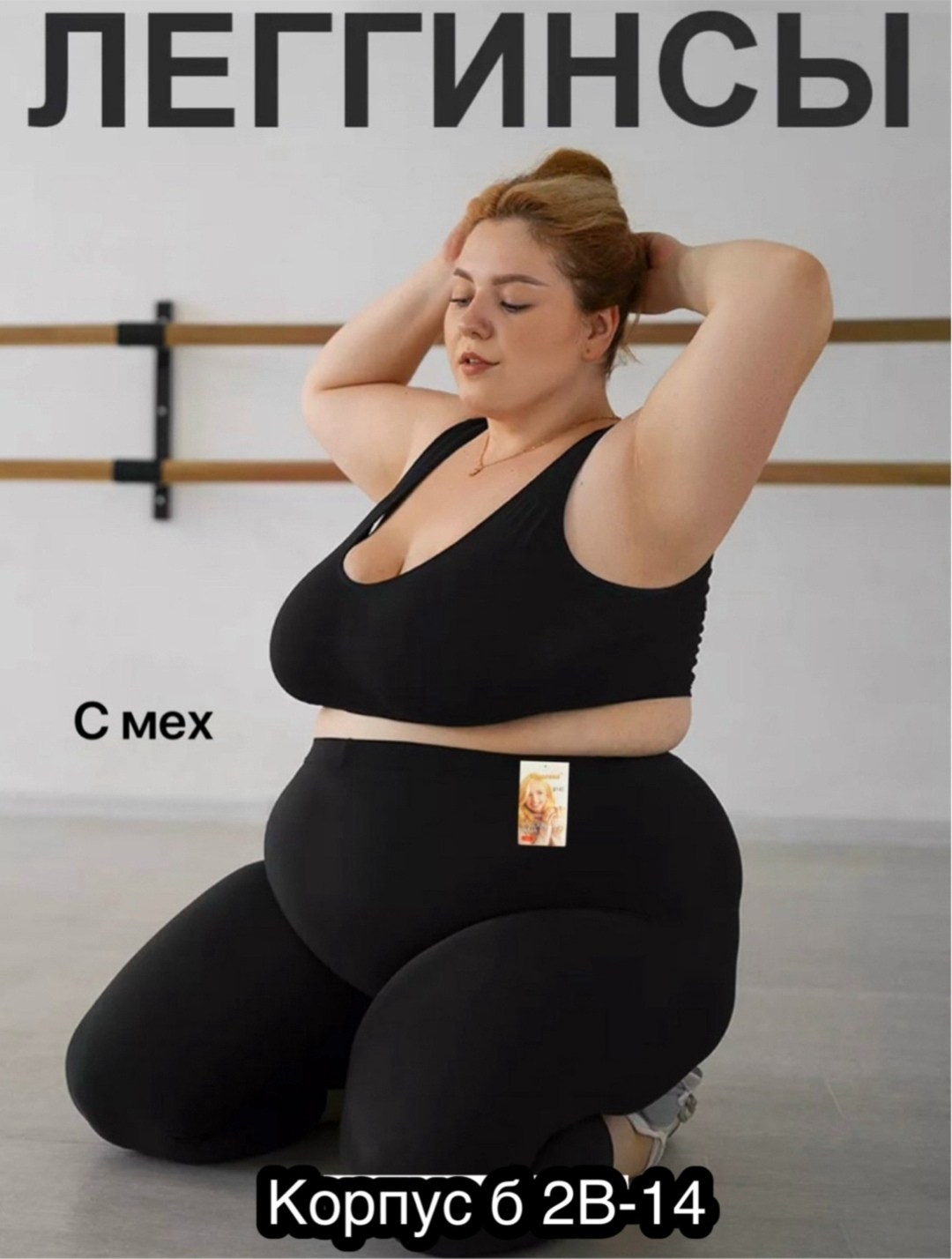 легинсы на меху,лосины с мехом,лосины женские утепленные,леггинсы утепленные на меху,легинсы на меху бесшовные