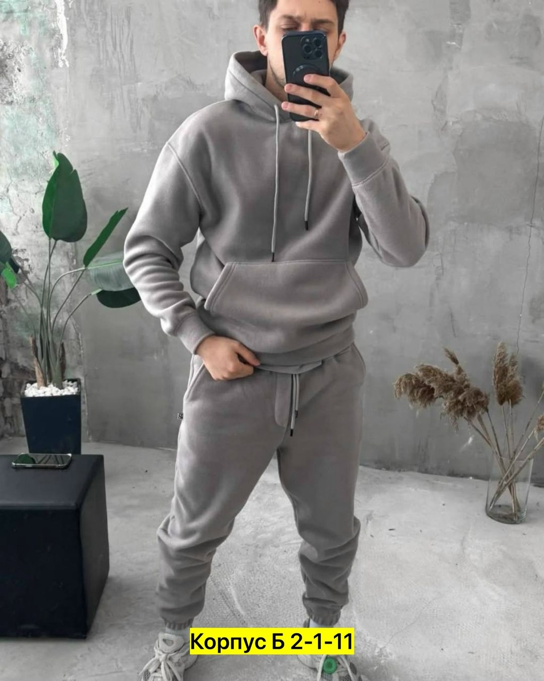 спортивный костюм мужской на флис,мужские спортивные костюмы,теплый спортивный костюм мужской,костюм на флисе,мужской костюм на флисе
