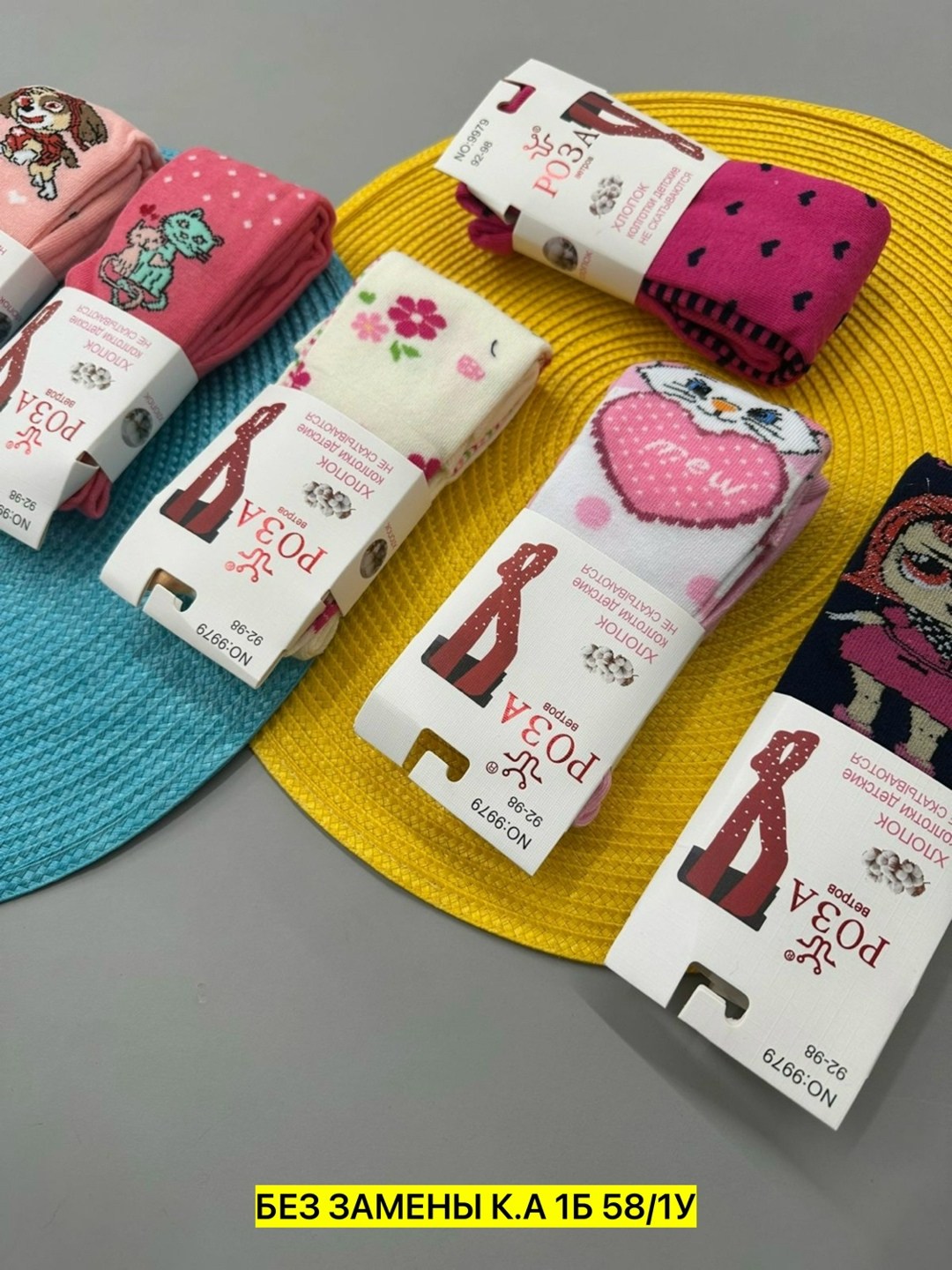 колготки детские для девочек,колготки детские,колготки детские махровые,колготки для девочек,колготы для девочки