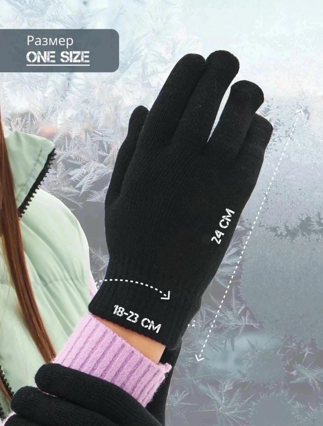 перчатки женские тонкие,женские перчатки,перчатки сенсорны,перчатки женски,зимние перчатки