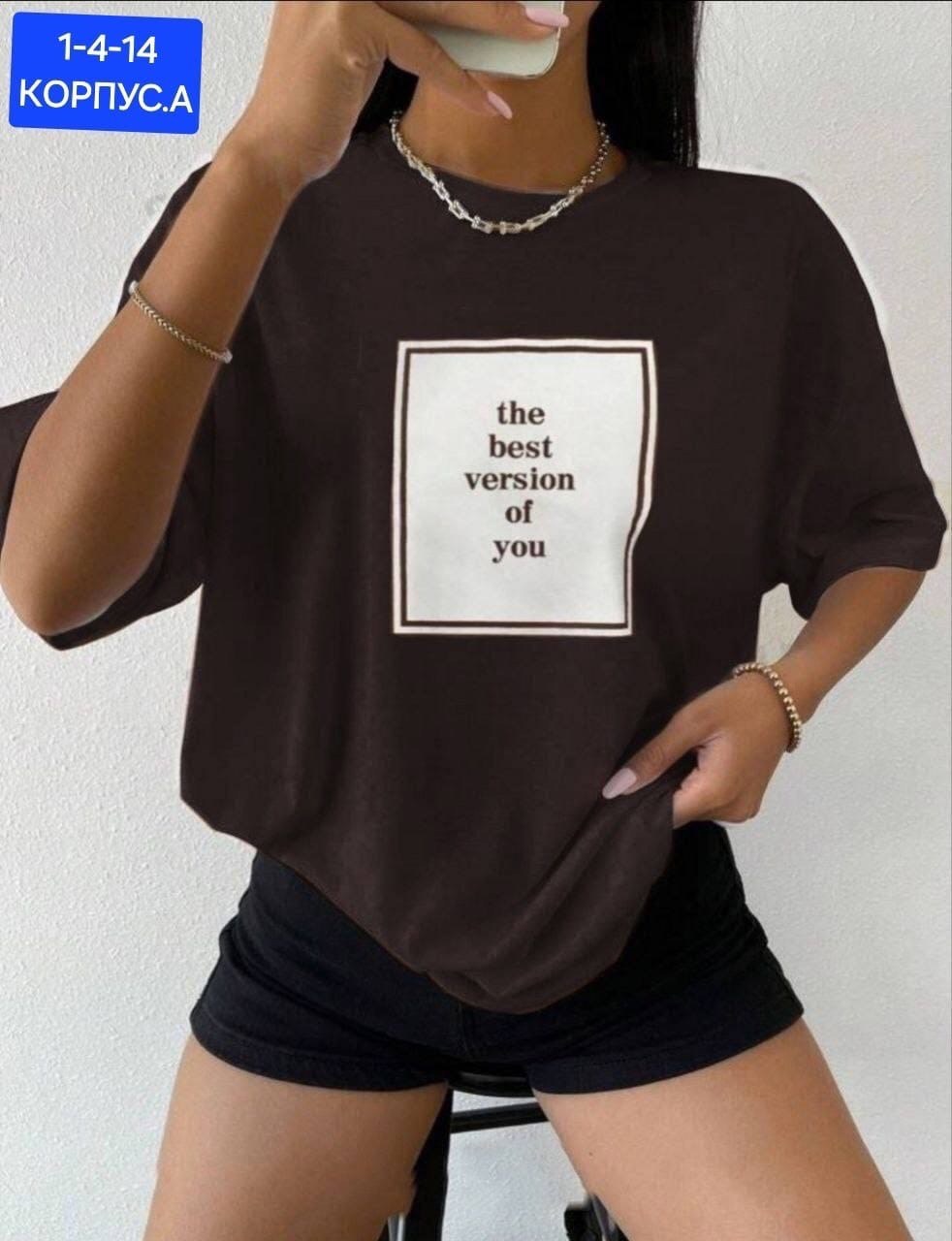 футболки женская оверсайз,футболки женская,футболки оверсайз с принтами,футболка оверсайз с принтом lady mode,женская футболка оверсайз с принтом