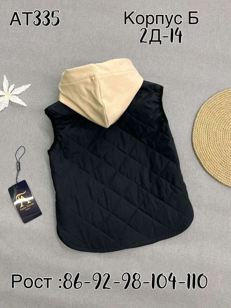 жилетка детская демисезонная,жилет детский,жилетка детская,жилетка,жилетка безрукавка