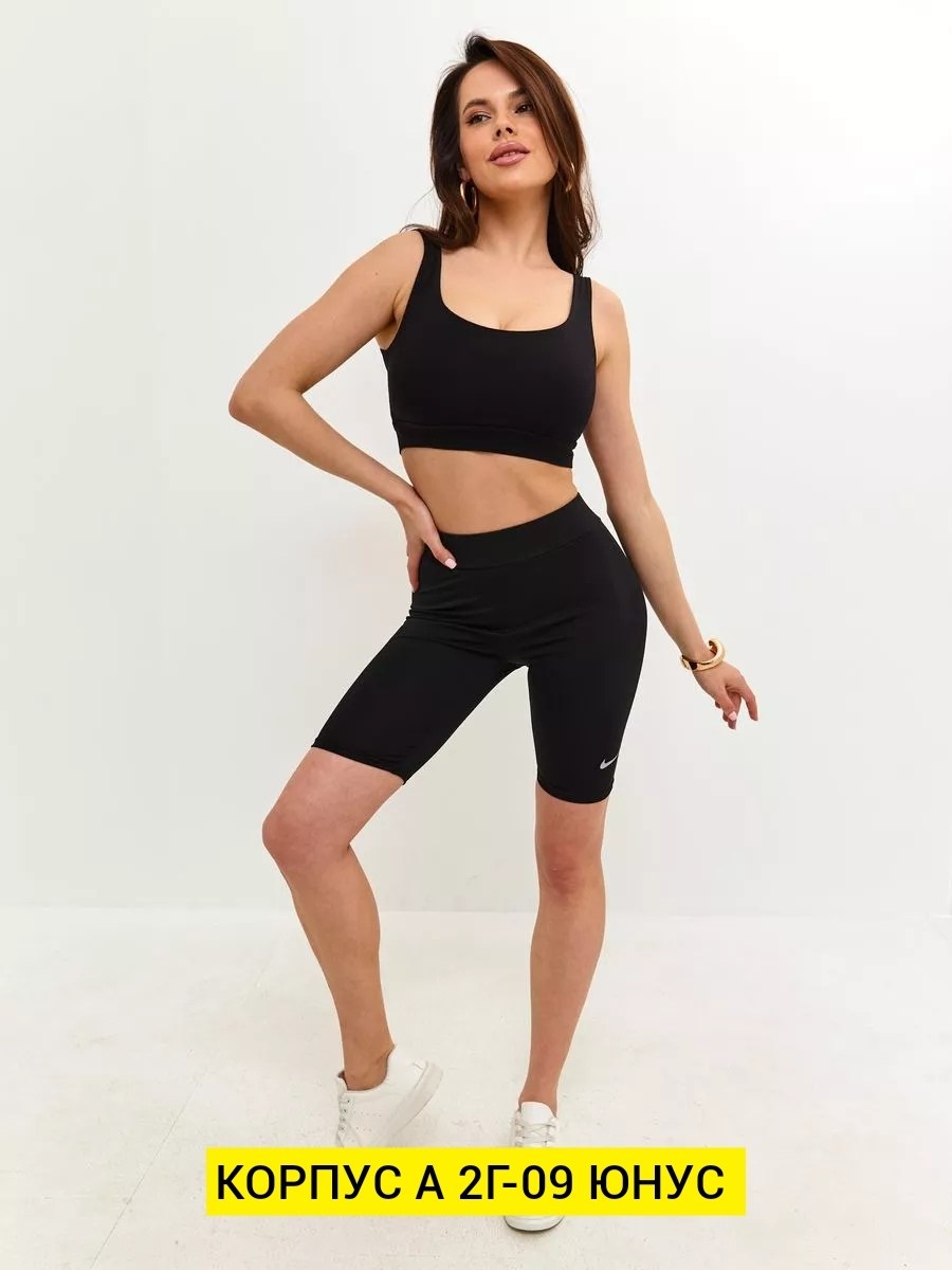 велосипедки nike,велосипедки найк,шорты найк драй фит женские,шорты женские nike,велосипедки женские nike