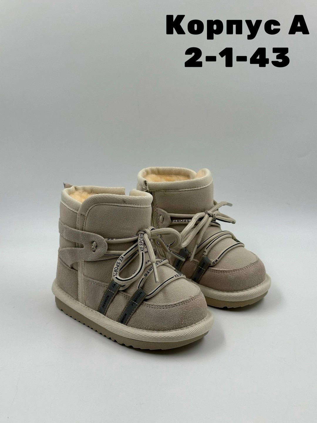 ,детская , демисезонные,угги для девочек,женские угги