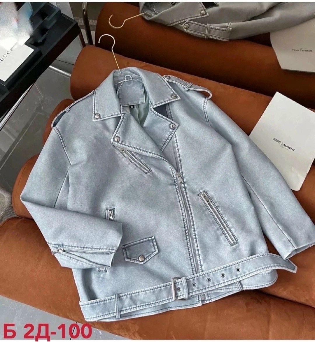 косуха винтажная оверсайз кожаная куртка голубая,куртка кожаная оверсайз,куртка женская голубая,косуха винтажная кожаная куртка оверсайз aftfbasic,косуха куртка