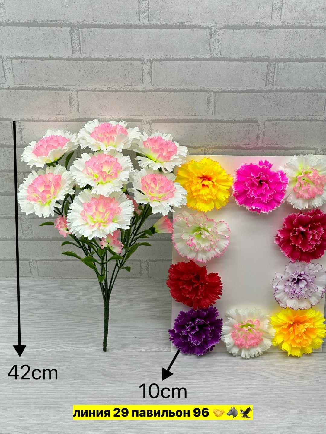 гвоздика искусственная цветы,искусственные гвоздики букет,цветы искусственные гвоздики,гвоздика букет,искусственные гвоздики