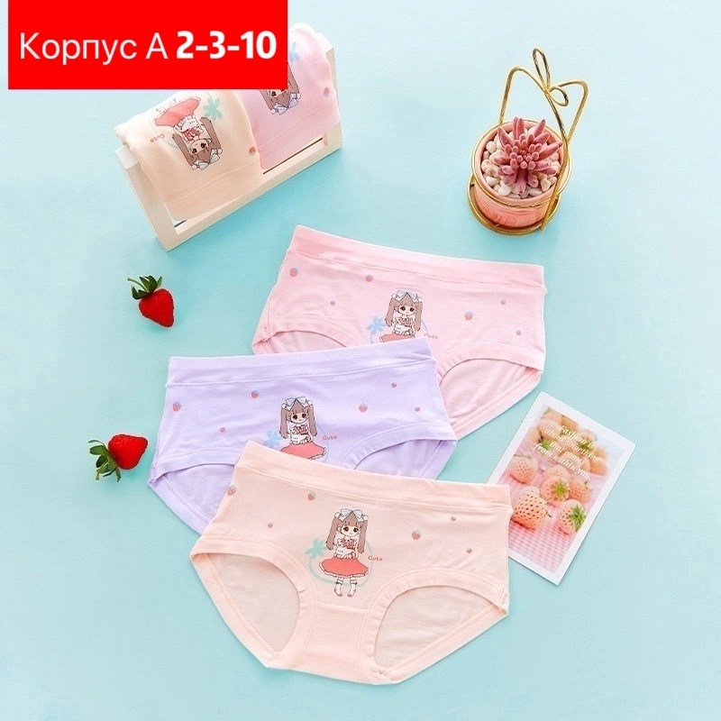трусики для девочек,трусы для девочек,хлопковые трусы для девочек,детское нижнее белье,детское нижнее белье для девочек трусики