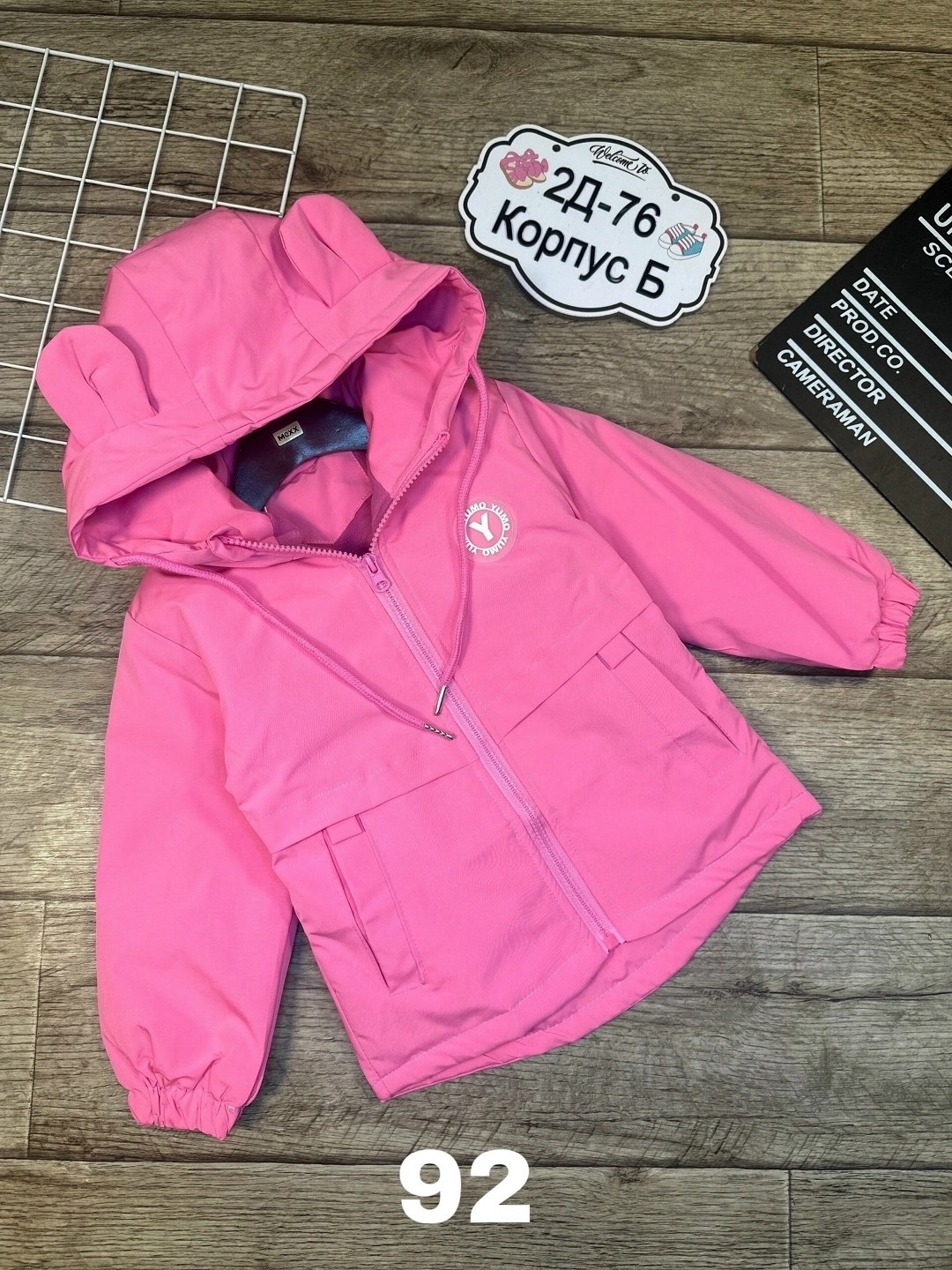 куртка на флисе,детская куртка,куртки ,куртка на девочку,куртка плащевка