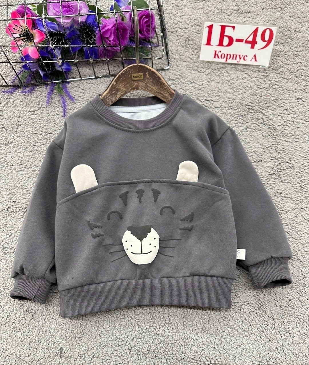 детская кофта,кофта теплая,свитшот для девочки,детский свитшот,кофта свитшот для девочек