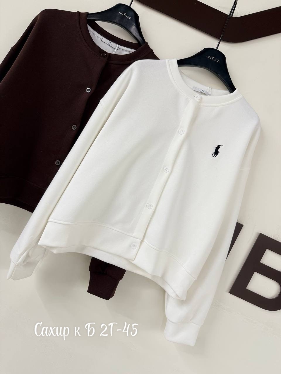 женская кофта,стильная кофта,толстовка кофта,кардиган кофта,кофта свитер женский