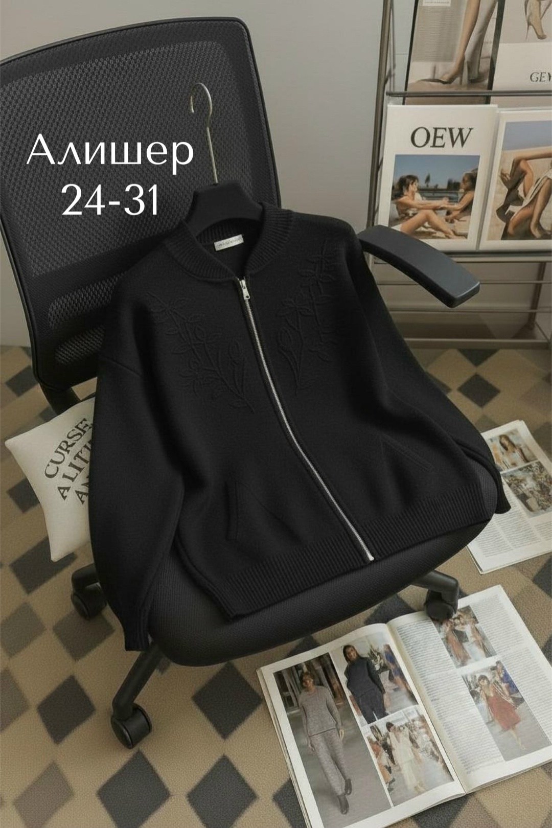 женский мягкий вязаный кардиган на молнии,кофта женская,трикотажный кардиган на молнии для женщин,свитера женские,женский вязаный кардиган на молнии